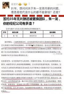 新闻爆料一般多久有回复,揭秘媒体互动速度  第3张
