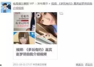 佛妹被人爆料视频,揭秘网络舆论背后的真相 第1张 佛妹被人爆料视频,揭秘网络舆论背后的真相 第1张